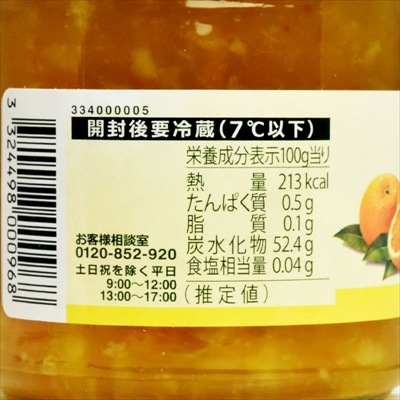 ȡɡץ 󥸥ޡޥ졼 170g