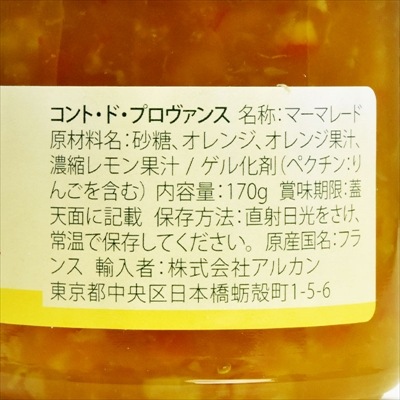 ȡɡץ 󥸥ޡޥ졼 170g