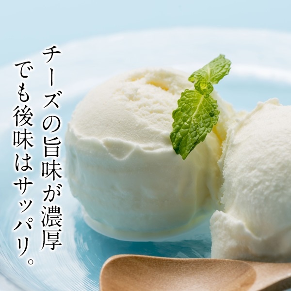 kiri］キリ クリームチーズアイス12個セット［ギフトボックス入り］<br