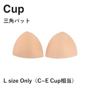 ルナクリスティー･バストパット11L