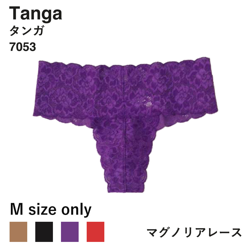 ルナクリスティー・マグノリアレース・ブラジリアンショーツ7053