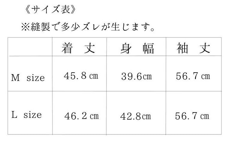 誰でも美シルエット･シン･マイクロファイバー･ロンT5011X
