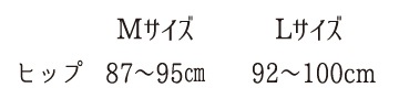 ルナクリスティー･シン･マイクロファイバー･4枚Set割ジャストウエスト3088XZ/Lサイズ･ピンク･シャンパン･モカ･ブラック