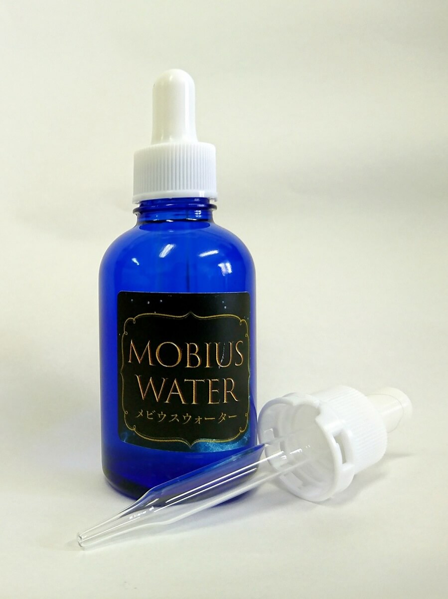 メビウスウォーター