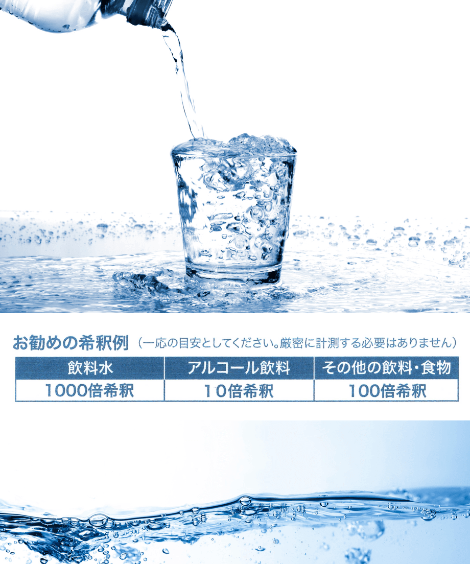 メビウスウォーター10Set