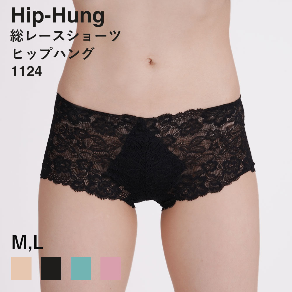 ルナクリスティ･SALE･総レースショーツ1124 