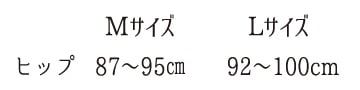 ルナクリスティー･シン･マイクロファイバー･ジャストウエストショーツ3088Xモカ＆ブラック4枚セット割