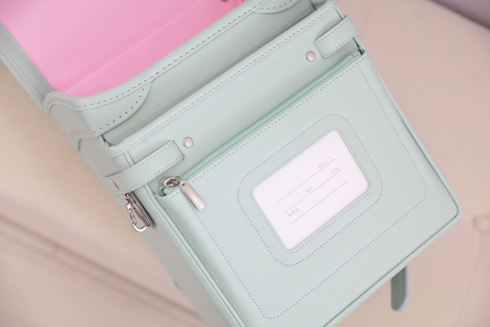 グランディール ミントグリーン