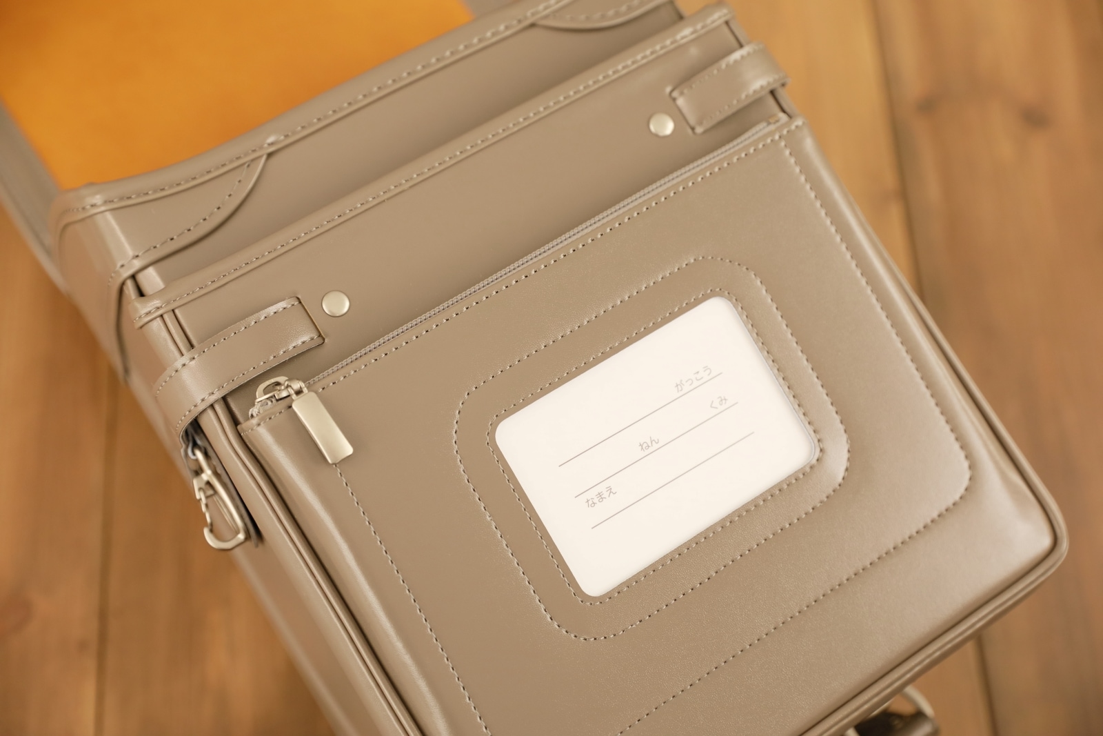 グランディール グレージュ