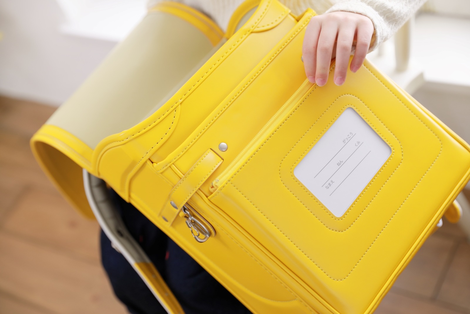 グランディール　イエロー