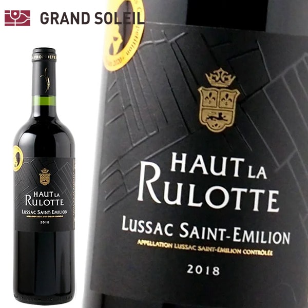 オー・ラ・ルロット 2018