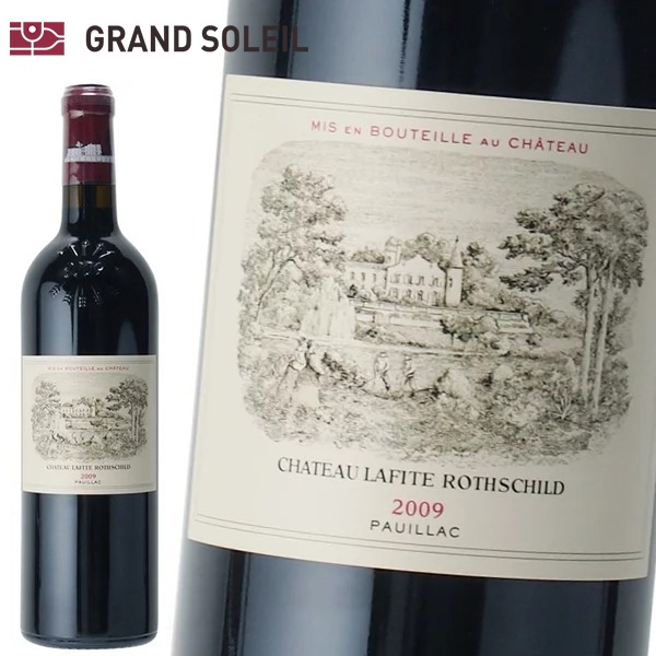 シャトー ラフィット ロートシルト 2009