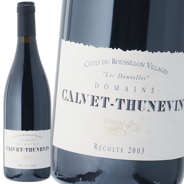 カルヴェ テュヌヴァン コート ド ルーション ヴィラージュ ル デンティーユ 2003