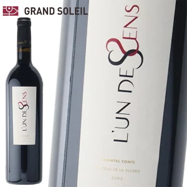 ラン デ サン 2003  シャトー ド ラ チュイレリー