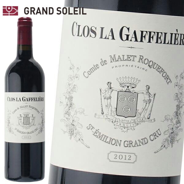 クロ ラ ガフリエール 2012