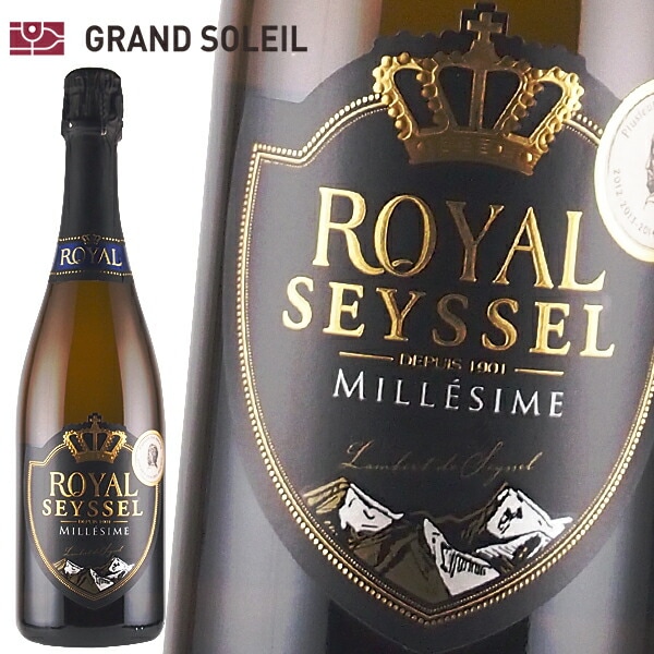 ロイヤル セイセル ミレジム2016