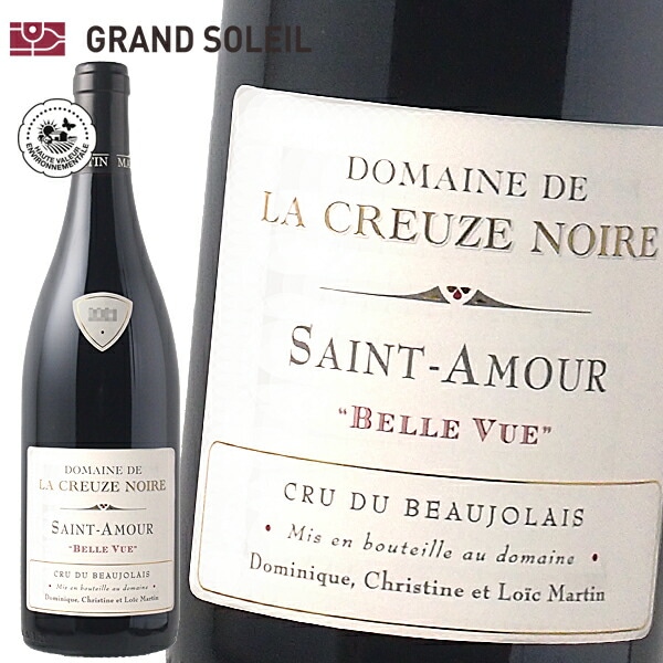 サンタムール ベル ヴュー 2021