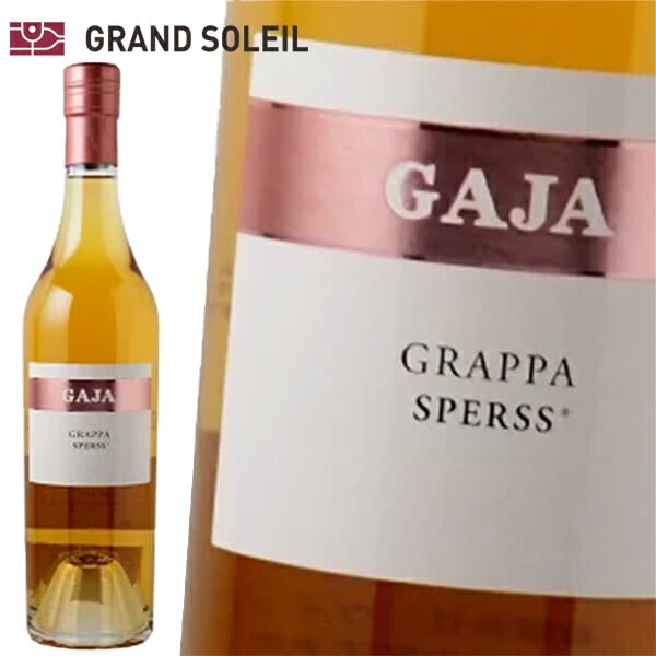 ガヤ グラッパ スペルス バリック 45％ 500ml