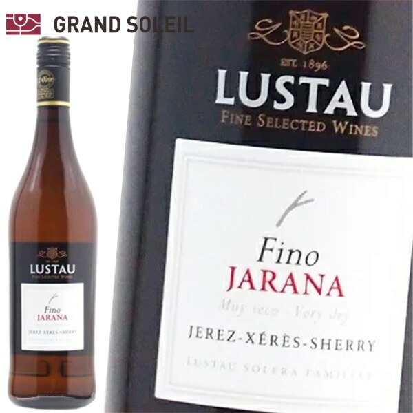 シェリー酒 エミリオ ルスタウ フィノ ハラーナ 15％ 750ml