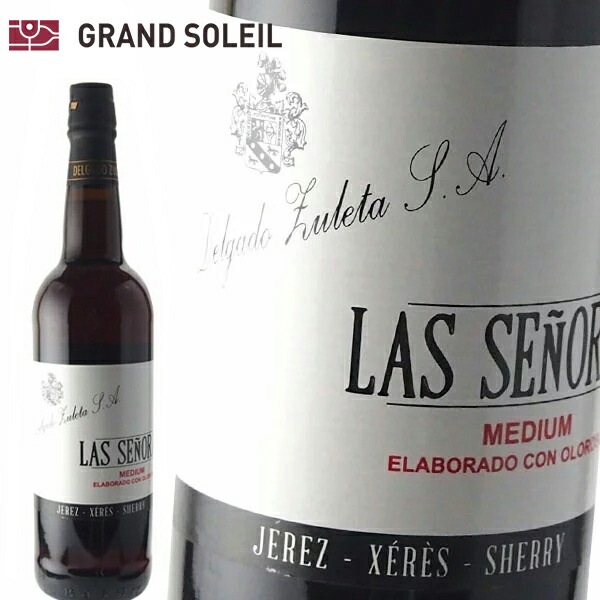 シェリー酒 デルガド スレタ ミディアム オロロソ ラス セニョラス 19% 750ml