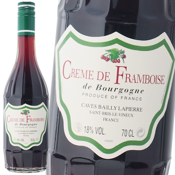 カーヴ ド バイィ クレーム ド フランボワーズ 18% 700ml