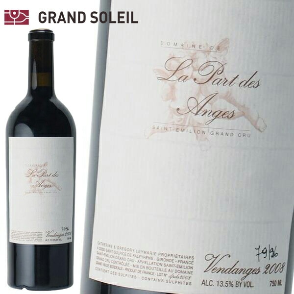 ドメーヌ ド・ラ・パール・デ・ザンジュ 2008