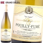 プイィ フュメ レ ロージェ 2023 白ワイン ドメーヌ ドミニク グイヨ