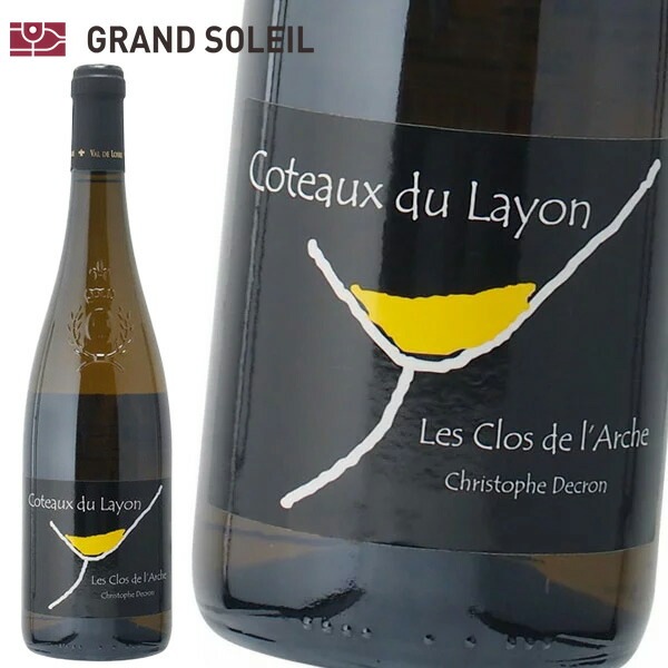 コトー デュ レイヨン 2012