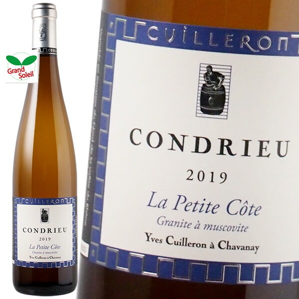 コンドリュー ラ プティコート 2019