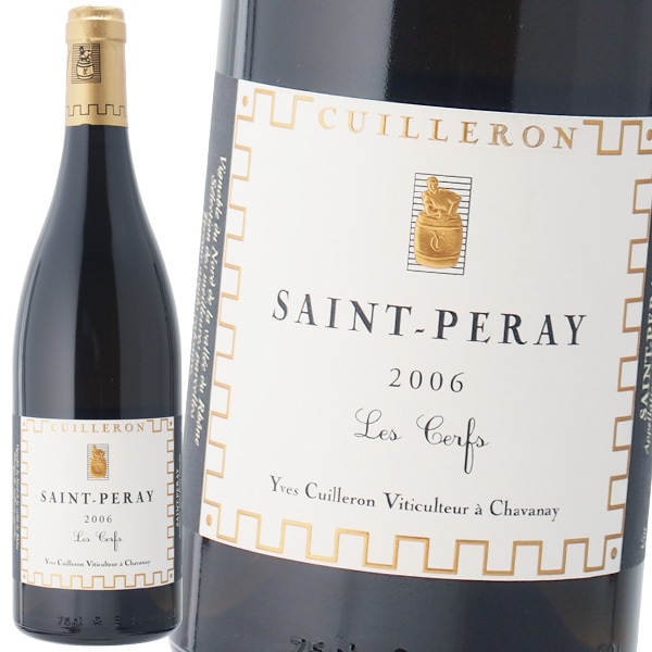 サンペレ レ セルフィス 2006