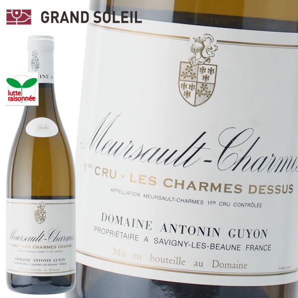 ムルソー シャルム プルミエ クリュ レ・シャルム・デス 2016