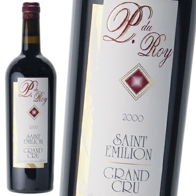 ペ デュ ロワ 2000