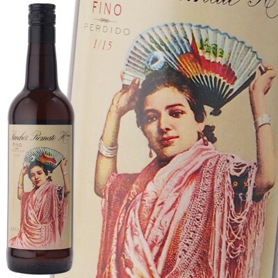 シェリー酒  サンチェス ロマテ ペルディド フィノ 8年 15% 750 ml