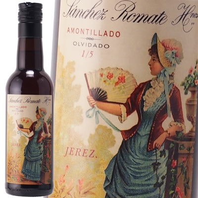 シェリー酒  サンチェス ロマテ オルヴィダド アモンティリャード 1/5 20% 375ml