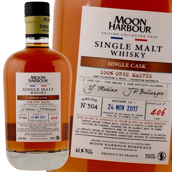 ムーンハーバー シングルカスク No.504 46% 700ml　