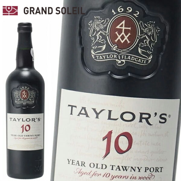 ポートワイン テイラー オールド トゥニー 10年 20% 750ml