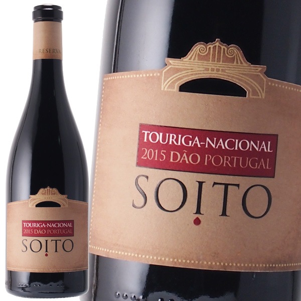 ソイト トゥリガ ナシオナル レゼルヴァ 2015