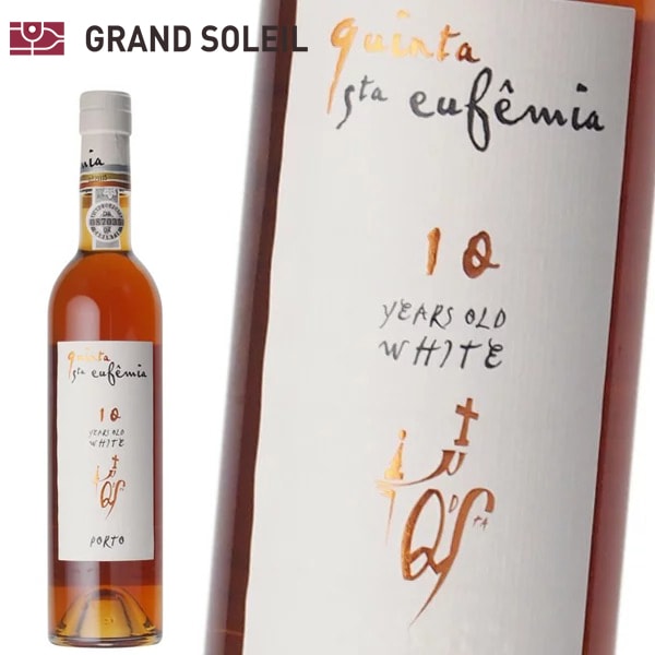 ポートワイン キンタ・デ・サンタ・エフューミア ホワイト・タウニーポート 10年 19.5％ 500ml