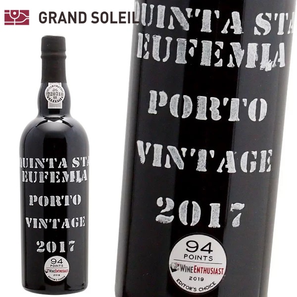ヴィンテージ・ポート キンタ・デ・サンタ・エフューミア 2017 19％ 750ml