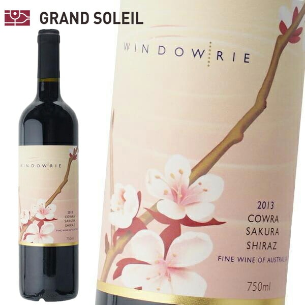 ウィンダウリー エステート サクラ シラーズ 2021