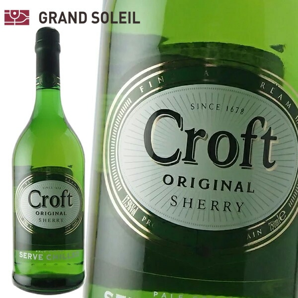 シェリー酒 ゴンザレス ビアス クロフト オリジナル ペール・クリーム  17％ 750ml