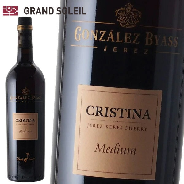 シェリー酒 ゴンザレス ビアス クリスティーナ ミディアム 17.5% 750ml