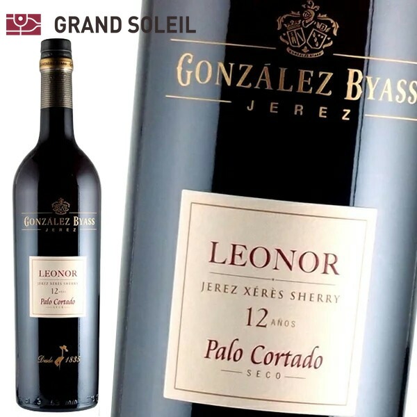 シェリー酒 ゴンザレス ビアス レオノール パロコルタド 20% 750ml