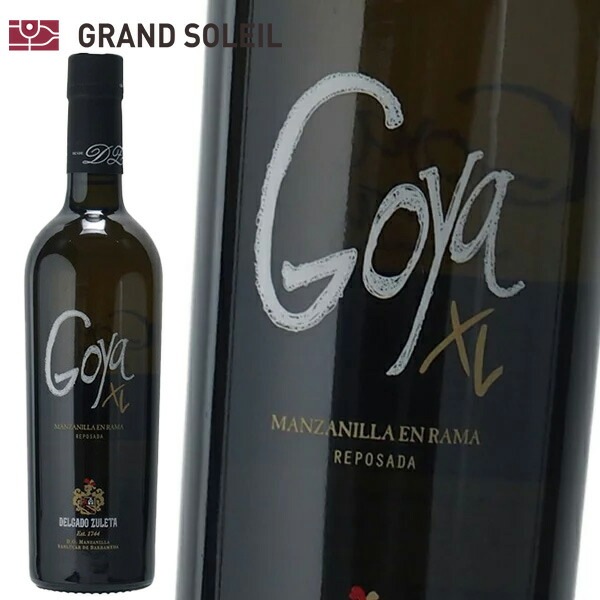 シェリー酒 デルガド スレタ マンサニージャ エンラマ ラ・ゴヤ XL (エックスエル) 15% 500ml