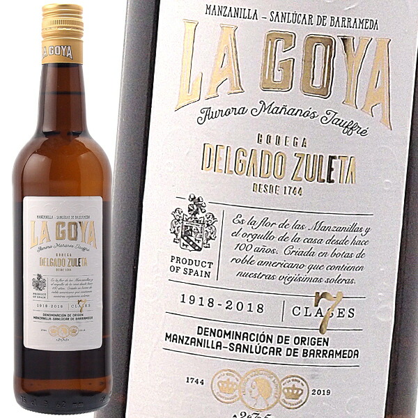 シェリー酒 デルガド スレタ マンサニージャ ラ ゴヤ 辛口 15% 750ml