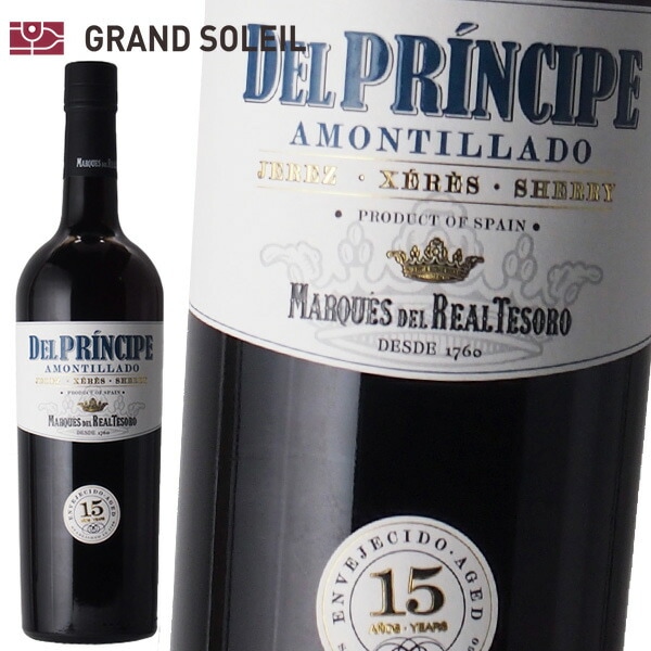 シェリー酒 マルケス デル レアルテソーロ デル プリンシペ アモンティリャード 18.5% 750ml