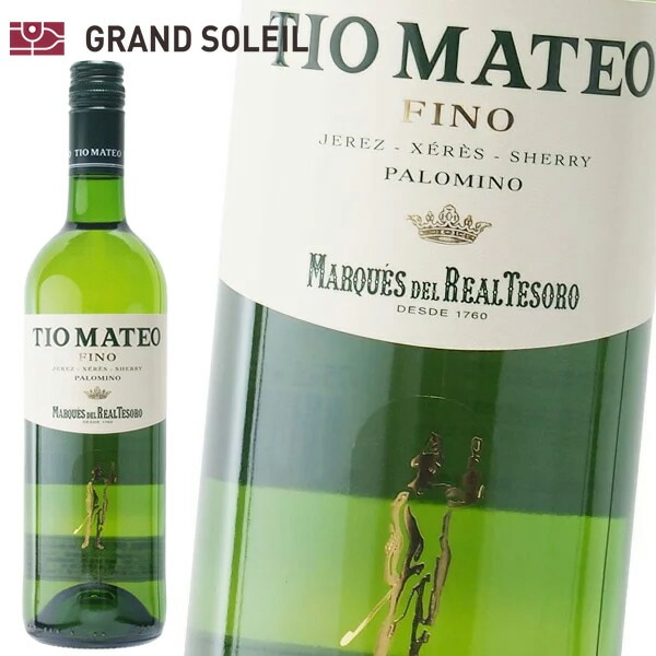 シェリー酒 マルケス デル レアル テソーロ ティオ マテオ フィノ 15% 750ml