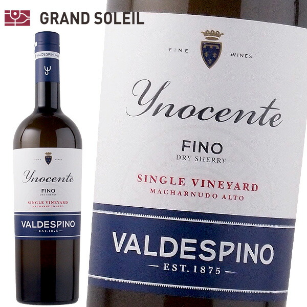 シェリー酒 バルデスピノ イノセンテ フィノ 8年 15% 750ml