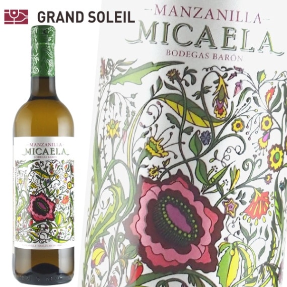 シェリー酒 ボデガス バロン ミカエラ マンサニージャ 15% 750ml