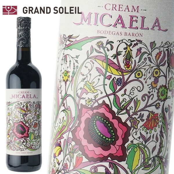 シェリー酒 ボデガス バロン ミカエラ クリーム 17.5% 750ml